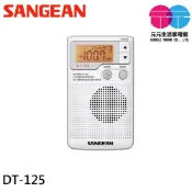 SANGEAN 山進 二波段 數位式口袋型收音機 DT-125