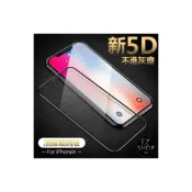 (店+)新5D 不入灰塵 保護貼 玻璃貼 iPhone 13 pro max iPhone13promax 13 i13