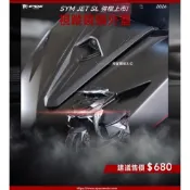 (店+)【APEXX】NEW SL 行車記錄器前鏡頭蓋 隱藏式 JETSL 新SL158 改裝