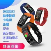 高清彩屏手環 智慧測溫手環 XY001運動手表 防水 即時心率檢測心電圖睡眠監控 藍牙手環 運動手環iOS安卓15737