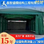 【口碑推薦】戶外遮陽蓬大型棚子伸縮式擋雨棚摺疊車棚移動防雨推拉蓬收縮帳篷