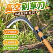 【熱銷】檳榔刀鐮刀農用割草刀高空割香椿除草工具小鐮刀戶外高空摘果鐮刀