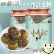 🚛爆款 熱賣~【 500g罐裝】小青柑普洱茶 正宗新會小青柑普洱茶陳皮十年宮廷橘普茶葉熟茶