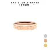 【Daniel Wellington】DW 戒指 Classic Ring 經典簡約戒指-三色任選