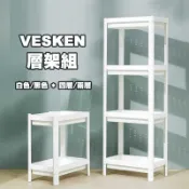 [ IKEA代購 ] VESKEN浴室層架組--兩層/四層