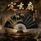 【安心購】星芒 全金屬 鋼摺 扇子骨 灑絹布 古風 把玩 防身 工藝擺件 男士 國潮 禮品