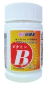 【元氣一番.com】《喜健達-高單位維他命B群﹝維生素B群﹞1000mg》超值迷你隨身瓶本站招牌商品