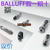 【可開統編】原裝正品巴魯夫BUS006J傳感器BUS Q62K1-XC-35/340-S92K現貨