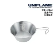 UNIFLAME 日本 不鏽鋼提耳碗 420ml 日本製造 90g 體積輕小 野營 露營 登山 U667750