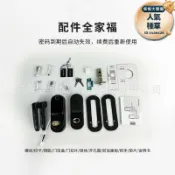 滿屋妍選 新品上市!!熱門爆品！！【嚴選好物】式單舌智能指紋鎖小鎖木門密碼鎖通通鎖app深圳黑色