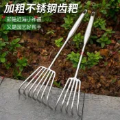 不銹鋼小耙子 園藝工具 鋼柄耙子 松土耙 多爪耙 海鮮耙 土蛤蜊工具