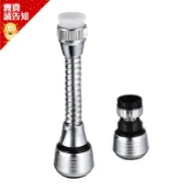 水龍頭延伸器 花灑/起泡器 省水水龍頭 防濺 節水器 兩段式 省水器 增壓水柱  附發票【賣貴請告知】