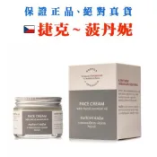 菠丹妮橙花淡紋精華霜/玻璃瓶/50g【👍🏻現貨｜效期: 2028/02】菠丹妮