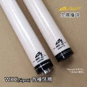 全揚撞球 日本 MEZZ 【WX Σ(Sigma)低偏轉單前節『現貨Wavy II木牙2代』