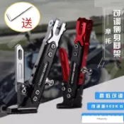 優選免運 加強加厚Pro版 機車腳架 機車單撐 重機單邊駐車架 電動車側柱 可調節高度 CNC鈦燒工藝 電動車邊撐 機車