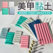現貨免運隔日配 美甲專用黏土 神奇黏土 甲片托黏土 萬用黏土 隨意黏黏土 多功能黏土 綠/粉兩色 【E001】莎利美學