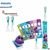 大王家電館 【贈原廠刷頭二個 共2+2=4個】PHILIPS 飛利浦 Sonicare 兒童音波震動電動牙刷 HX6322