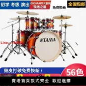 解憂雜貨鋪 【台灣公司 超低價】全新架子鼓成人兒童爵士鼓專業演奏演出初學者練習考級全套入門