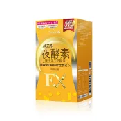 【蝦皮直營】Simply新普利 蜂王乳夜酵素EX錠 30顆/盒 芝麻素 嚴選酵素 胺基酸 維生素B群 癸烯酸 蜂王乳