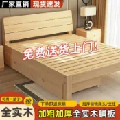 回響小舖 【實木儲物】雙人床 床架 單人床 板式床 簡約床 北歐風床架 高腳床底 收納空間 穩固耐用 1.5米 1.8米 1.2米 出租房 小戶型 主臥 次臥