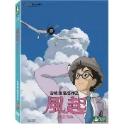 【吉卜力動畫】風起 DVD