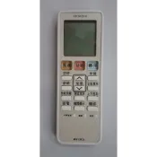 【日群】日立HITACHI 原廠冷氣遙控器RS13T3  可替代RF07T4  RF10T1