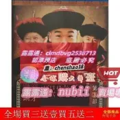 限時下殺✨古裝曆史電視劇鐵齒銅牙紀曉嵐3第三部高清8碟DVD碟全集完整版