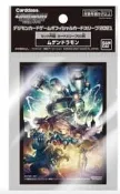 [NA諾亞方舟] 數碼寶貝 DTCG 官方卡套V3.0 無限龍獸 百萬龍獸 十億龍獸 金屬巨龍獸 安杜路獸