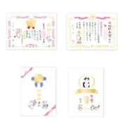 【久大文具】O-Cat獎狀燙金卡(JGC-316A~D) 祝福卡 感謝卡 生日卡 萬用卡 卡片 030@0142