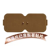 【船井生醫】船井®傳導凝膠貼片(5x5方型)｜適用迷你酸痛按摩機(尊爵款)