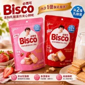 🌸Summer🌸 現貨.刷卡✅即期 日本 Glico 必思可 Bisco 乳酸菌夾心餅乾 牛奶口味 草莓口味125.4g