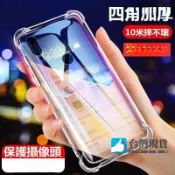 空壓殼 四角透明手機殼Vivo Y31 Y21 Y05 Y27 Y36 Y17 Y20S Y19 Y50 Y16 Y55