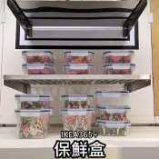 團團代購 IKEA宜家家居 IKEA 365+保鮮盒 保鮮蓋 多款任意搭配 玻璃 塑膠 蓋子可單買 儲存盒 食物盒