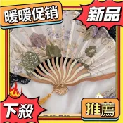 💥暖暖優選💥 臺灣出貨小扇子 隨身便攜古風貝殻扇 折扇 折疊扇 折疊扇 扇 木雕扇 絲綢扇 絹扇 扇子 古風摺扇