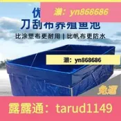 免運帆布水箱大型帆布魚池專用鍍鋅板防老化新型可折疊室外可定制  露天市集  全台最大的網路購物市集