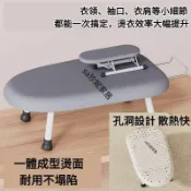 台灣製  台式燙衣板 可折疊 熨衣板 架子 熨燙板 加固 燙斗板 熨斗板 摺疊燙衣板 小型燙衣板 家用燙衣板