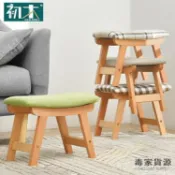 摩可美家 實木小凳子布藝矮凳小板凳家用沙發換鞋凳 【年終特惠】