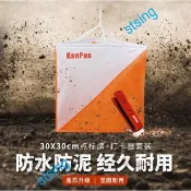 定點標記打卡器 教學用教學用具比賽用 定向越野打卡器 專業定向越野標誌旗 定向越野比賽防水 耐用堅固耐磨 pain353