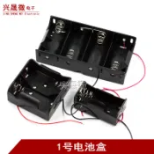 大號電池座串聯1號1/2/3/4節帶線 一號帶蓋DIY電子教學燃氣灶電池