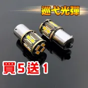 14晶巡弋光彈終極爆亮方向燈 5730晶片 定電流驅動 恆流 1156 1157 T10 LED Force可裝