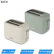 Kolin歌林 烤麵包機 烤吐司機 厚片烤麵包機 升降烘烤架 麵包機早餐機 KT-SD2373 濃淡可調 兩色可選