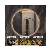 (店+)幕辭家居 浴室鏡子 智能鏡子 led衛浴鏡高清防霧 廁所鏡子掛墻 發光鏡子 浴室鏡 除霧鏡子 智慧鏡 梳妝鏡 浴室圓鏡g
