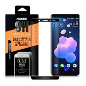 NISDA  ZenFone Max Pro M1 ZB602KL滿版鋼化玻璃保護貼- 黑
