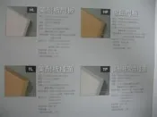 *好幫手建材五金*美耐板/彎曲造型抬面/桌板/門片/系統櫃/櫉櫃/廚具/裝潢/室內設計/DIY