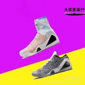（可開發票）【2.22萬人評價品牌】kobe10男貝多芬編織緩震實戰運動鞋 科比9代籃球鞋鴛鴦聖誕節戰靴（滿額免運）