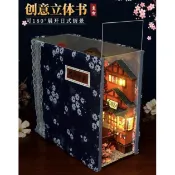 【台灣現貨速發】DIY小屋  櫻花小巷 含防塵片 創意立體書 日式街景 袖珍屋材料包 交換禮物 模型屋