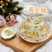 (店+)喉愛呷小舖 鄭記-黃金糖 250g 1000g/包 晶梅糖 糖果 古早味 零食