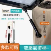 氣壓桿 液壓桿 液壓支撐杆 櫥櫃氣動杆 20上翻門鋁框門玻璃門液壓桿支撐桿櫥柜窄框氣壓桿極簡隨意停氣 油壓緩衝桿 頂竿