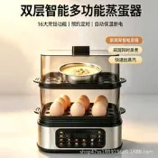 【咕嘎優選】2027蒸蛋器煮蛋器家用小型新款自動斷電早餐機蒸鍋美規歐規英規澳