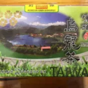 【New】2026年春季 鹿谷社區 凍頂社區比賽茶 鹿谷鄉農會 鹿谷農會 凍頂烏龍茶 比賽茶 烏龍茶 茶葉禮盒 茶葉